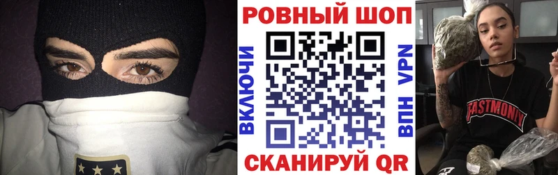 Продажа наркотиков Пролетарск Каннабис  А ПВП  Кокаин  ГАШИШ  Мефедрон 