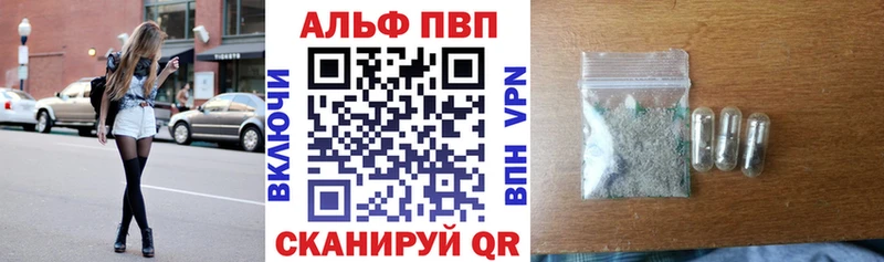 A PVP Crystall  Пролетарск 