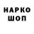 APVP Соль True Otaku