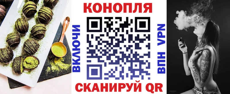 Canna-Cookies конопля  блэк спрут как войти  Пролетарск 
