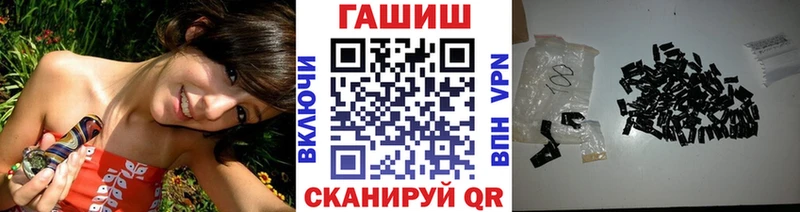 ГАШИШ hashish  кракен сайт  Пролетарск 