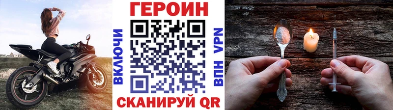 ГЕРОИН гречка KRAKEN рабочий сайт Пролетарск наркошоп
