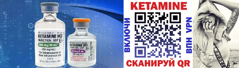 КЕТАМИН VHQ  blacksprut tor  Пролетарск  магазин продажи наркотиков 