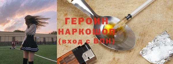 мефедрон мука Осташков