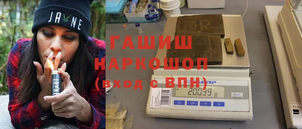 мефедрон Осинники