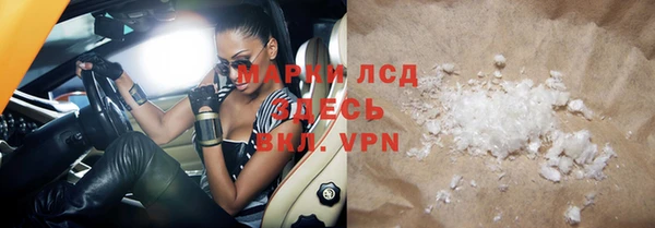 мефедрон Осинники