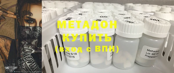 мефедрон Осинники