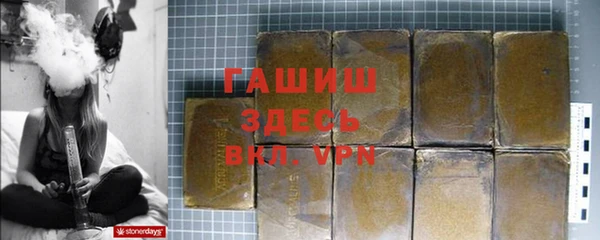 мефедрон мука Осташков
