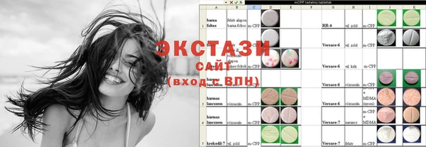 мефедрон Осинники