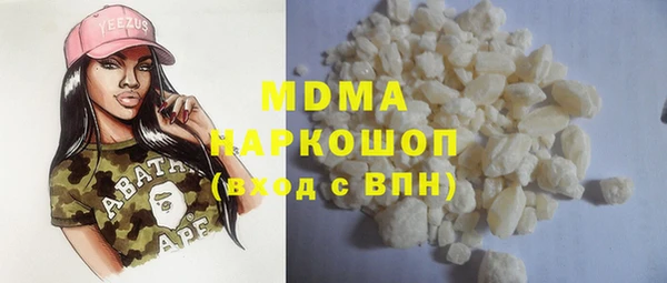 мефедрон мука Осташков