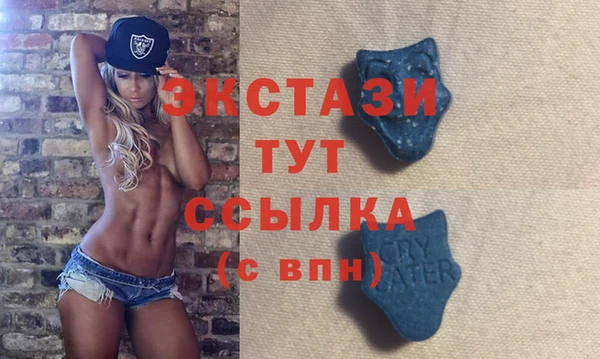 мефедрон Осинники