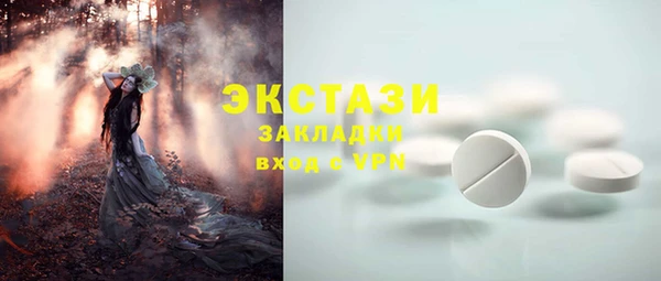 мефедрон мука Осташков