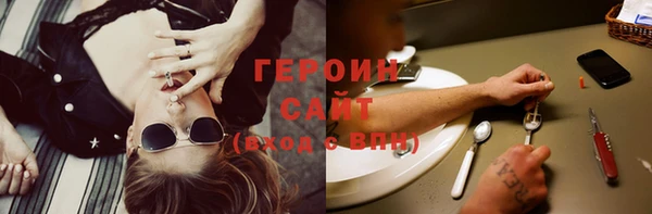 мефедрон Осинники