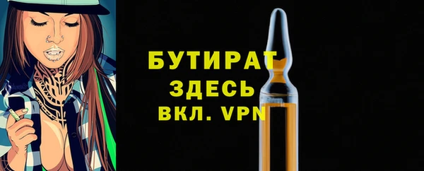 марихуана Кстово