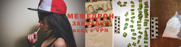 спайс Переславль-Залесский