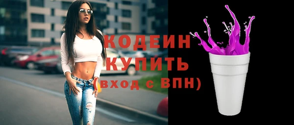 спайс Переславль-Залесский