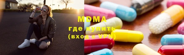 mdpv Пересвет