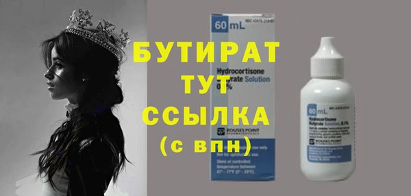 спайс Переславль-Залесский
