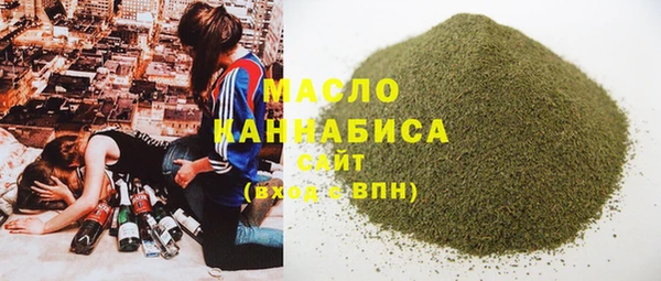 мефедрон Осинники
