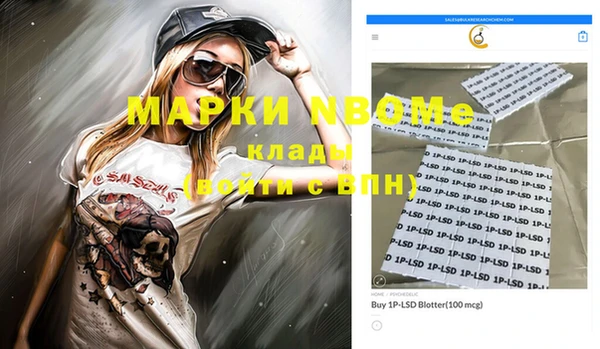 мефедрон мука Осташков