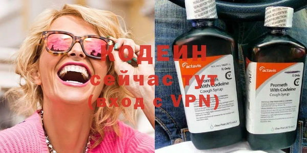 мефедрон мука Осташков
