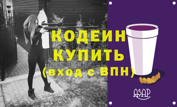 спайс Переславль-Залесский