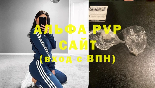 марки nbome Пестово