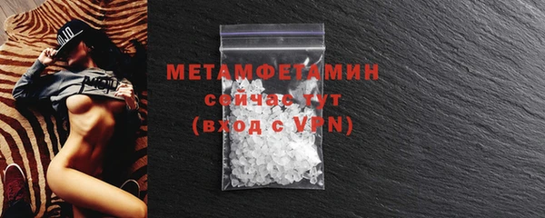 мефедрон мука Осташков