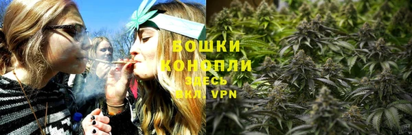 мефедрон Осинники