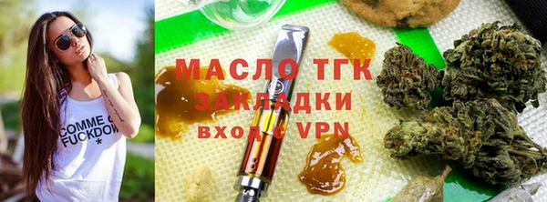 мефедрон мука Осташков