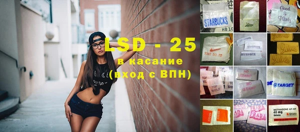 мефедрон мука Осташков