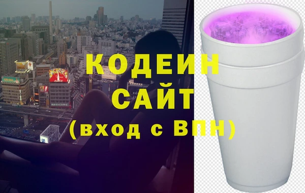 спайс Переславль-Залесский