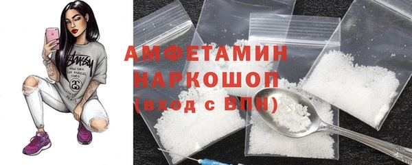 мефедрон Осинники