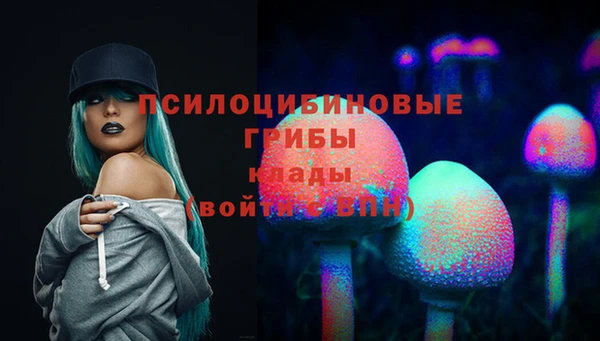 мефедрон Осинники