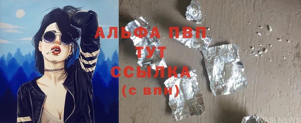 мефедрон Осинники
