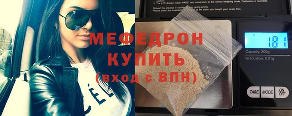 мефедрон мука Осташков