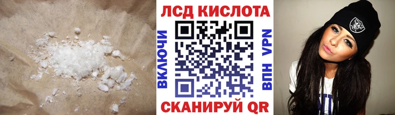 кракен ссылки  Пролетарск  ЛСД экстази кислота  наркота 