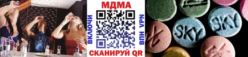 МДМА кристаллы  что такое   Пролетарск 