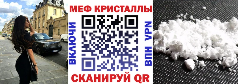 Меф mephedrone  гидра ссылка  Пролетарск 