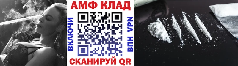 МЕТАМФЕТАМИН витя  Пролетарск 