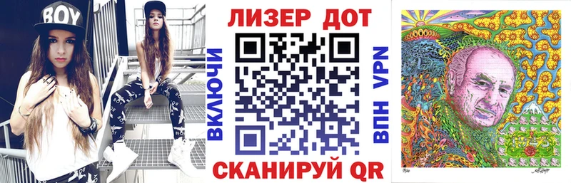 Марки N-bome 1,5мг Пролетарск