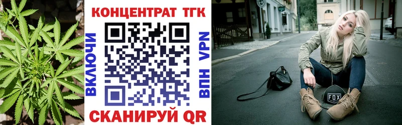 наркошоп  Пролетарск  Дистиллят ТГК концентрат 