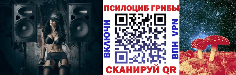 Псилоцибиновые грибы ЛСД  Пролетарск 